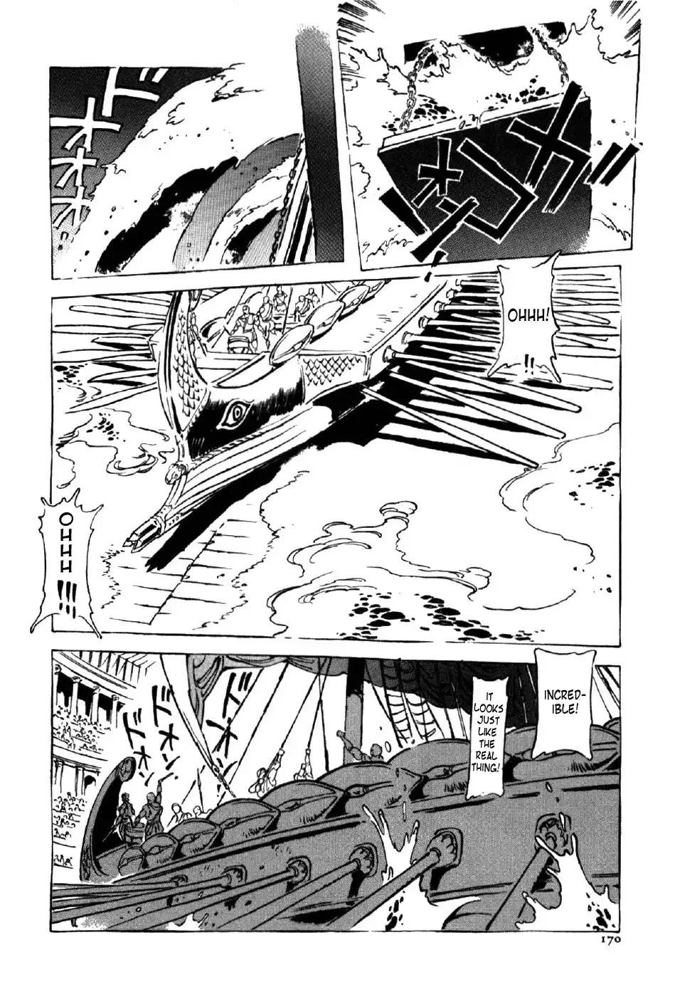 Waga Na wa Nero Chapter 6 14
